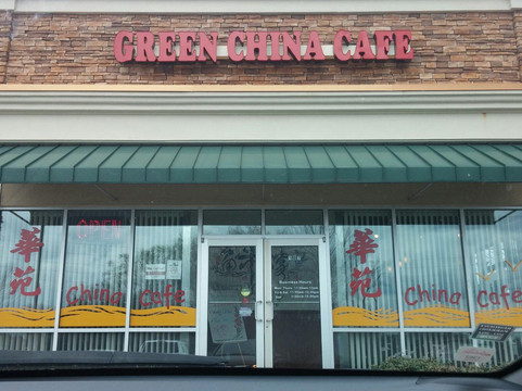 Green China Cafe