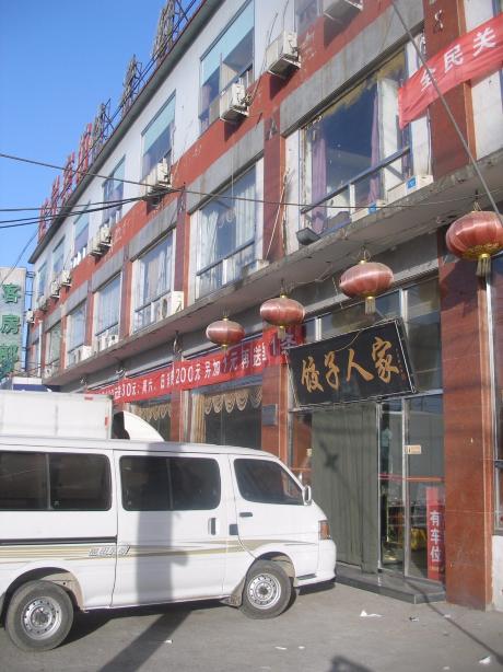 锦江之星风尚酒店(北京首都机场新国展店)-客卧