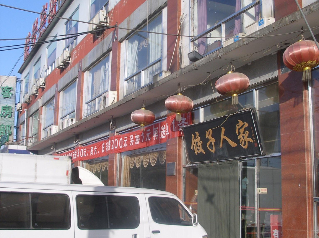 锦江之星风尚酒店(北京首都机场新国展店)主图