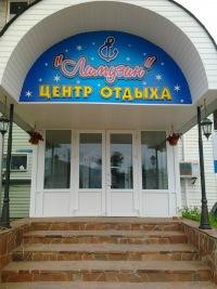 Dilizhans Hotel主图