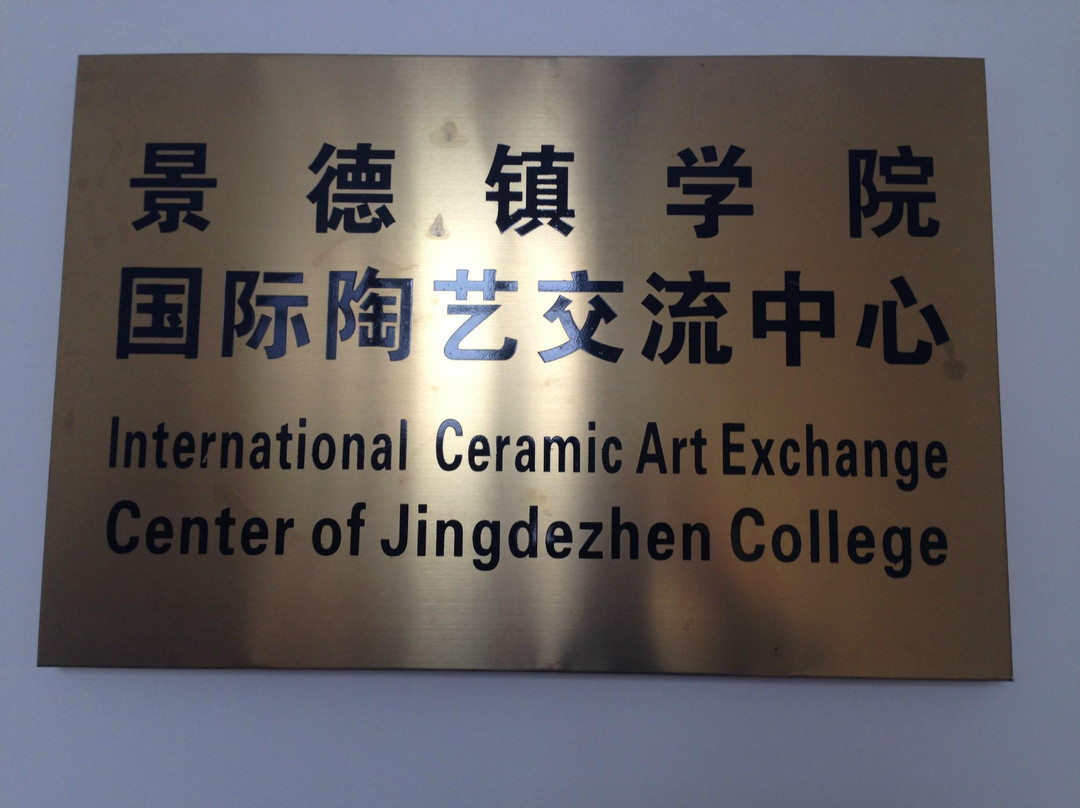 景德镇官窑博物馆-景德镇市必去景点