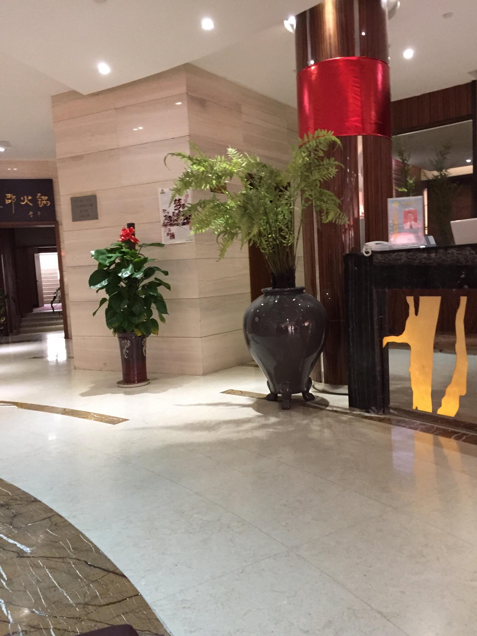 和颐鑫地饭店 -浴室