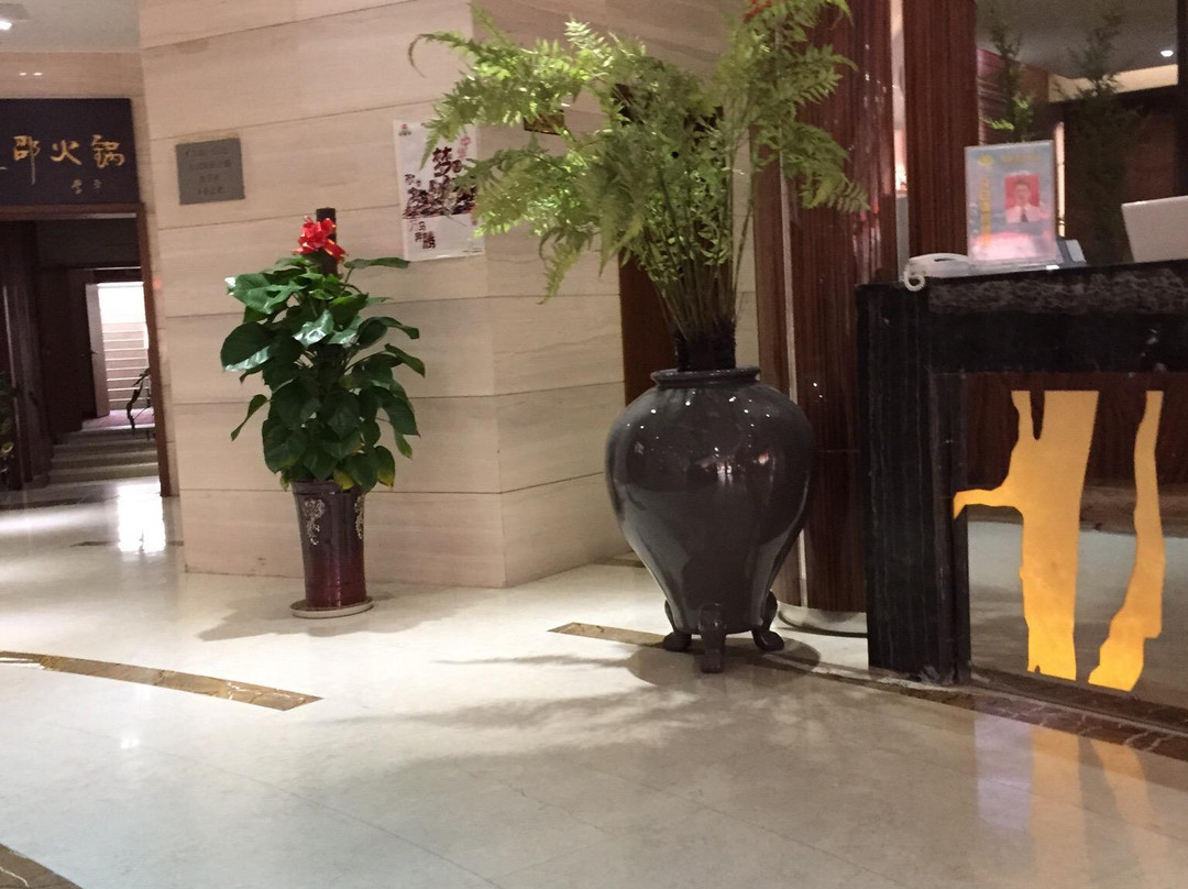 和颐鑫地饭店 主图