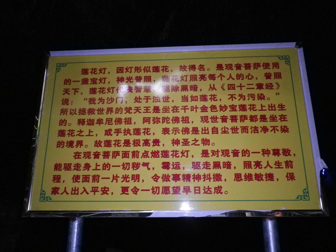 金鸡岩景点图片