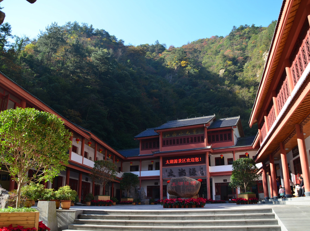 太湖源景点图片