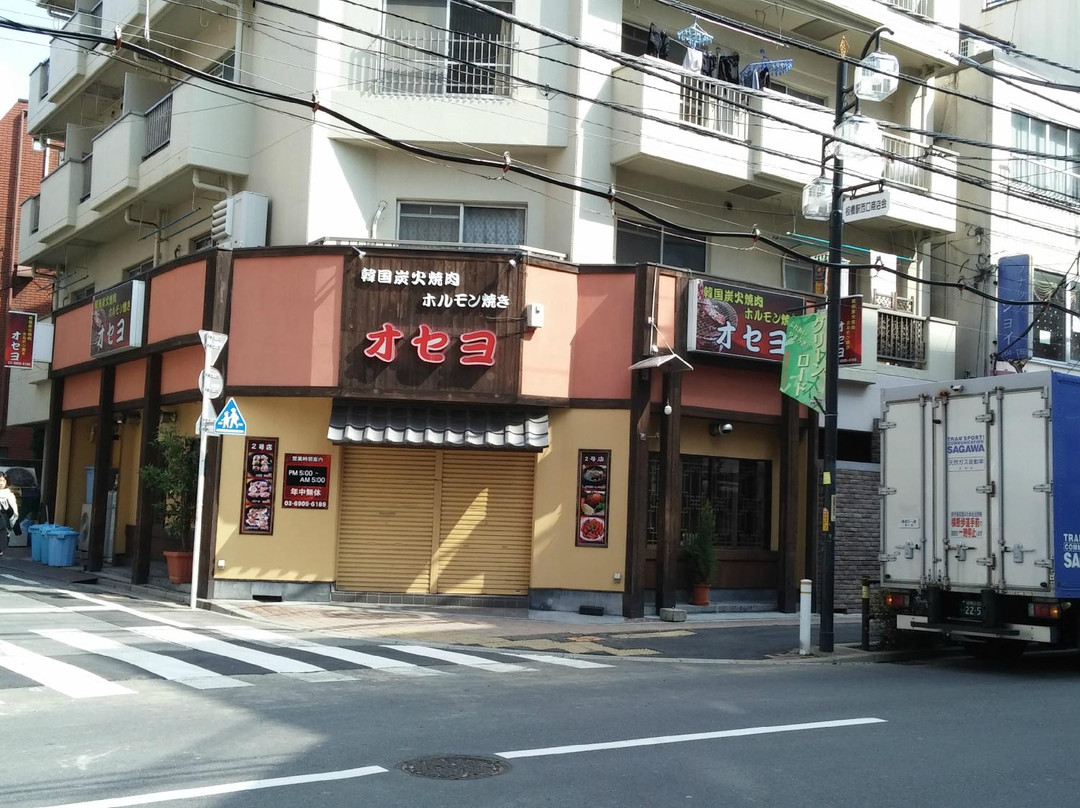 オセヨ 2号店