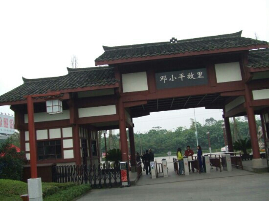 邓小平纪念园景点图片