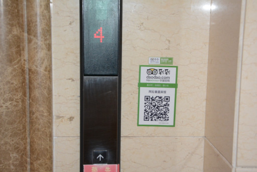 阿拉善宾馆主图