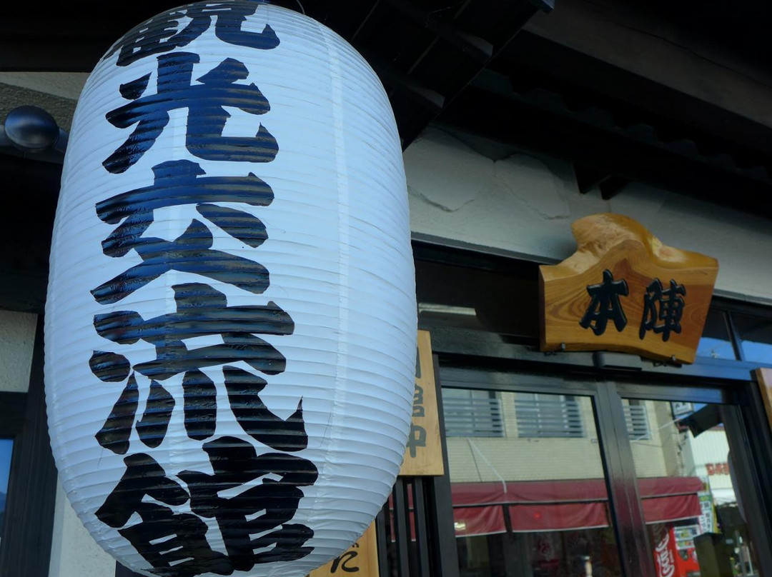 Ogano Town Tourism&Interaction Hall-小鹿野町必去景点