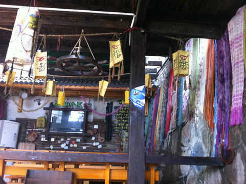 马灯部落青年旅舍主图