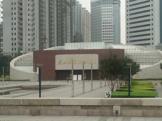 唐山抗震纪念馆-唐山市必去景点