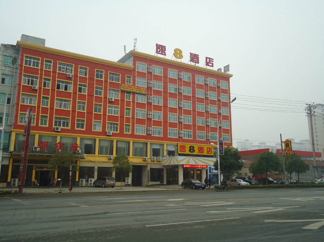 速8酒店随州汽车东站店主图