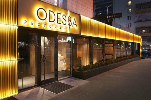 ODESSA Restaurant