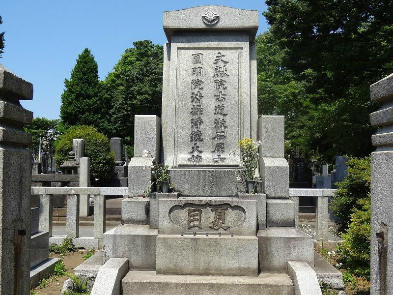 Zoshigaya Cemeteries景点图片