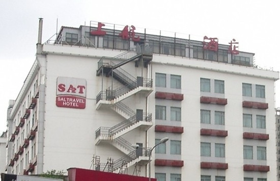 上海航空酒店南站店主图