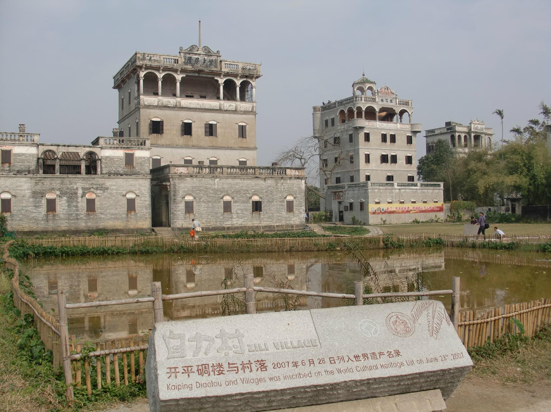 开平碉楼景点图片