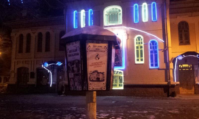 Ussuriysk Drama Theater Named After V.F. Komissarzhevskaya景点图片
