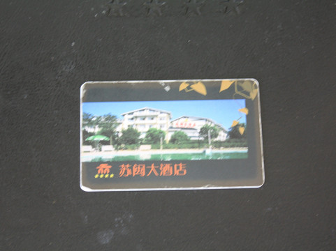 武夷山苏闽酒店（印象大红袍店）主图