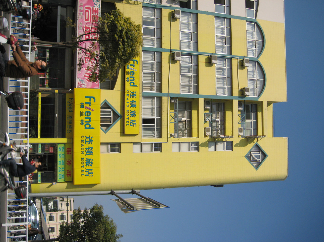 泰州骏怡连锁泰兴国庆中路店主图