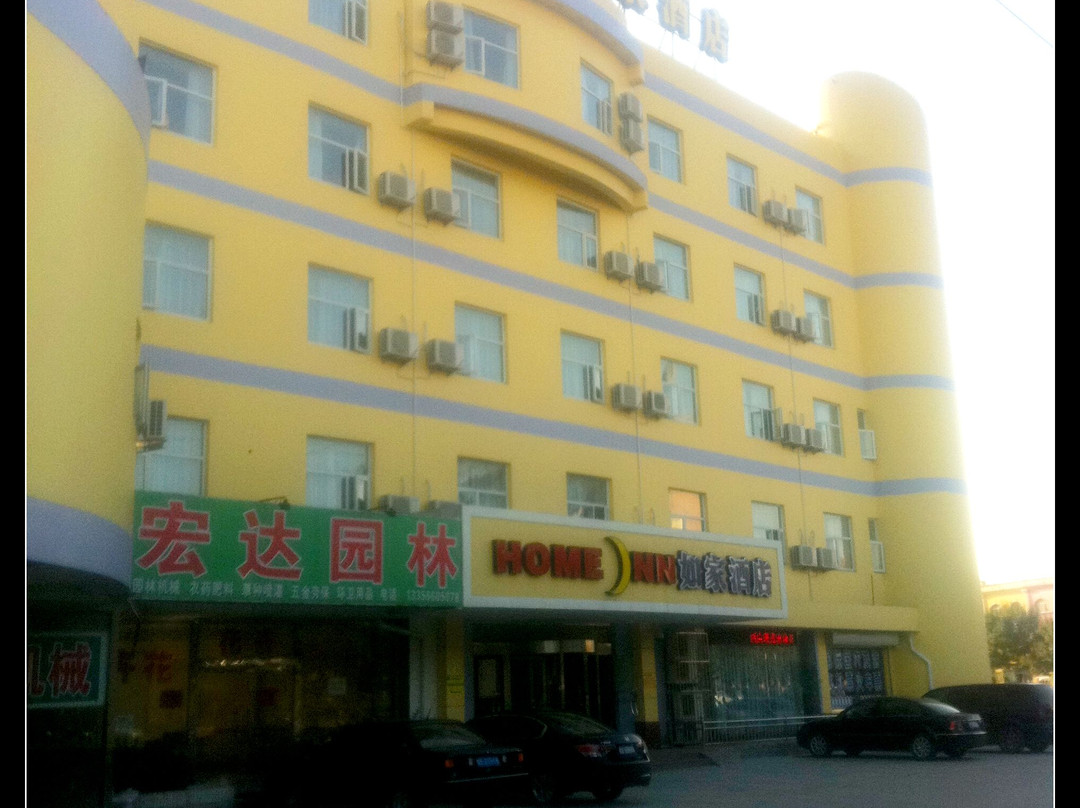 如家酒店(东营东城曹州路中心店)主图