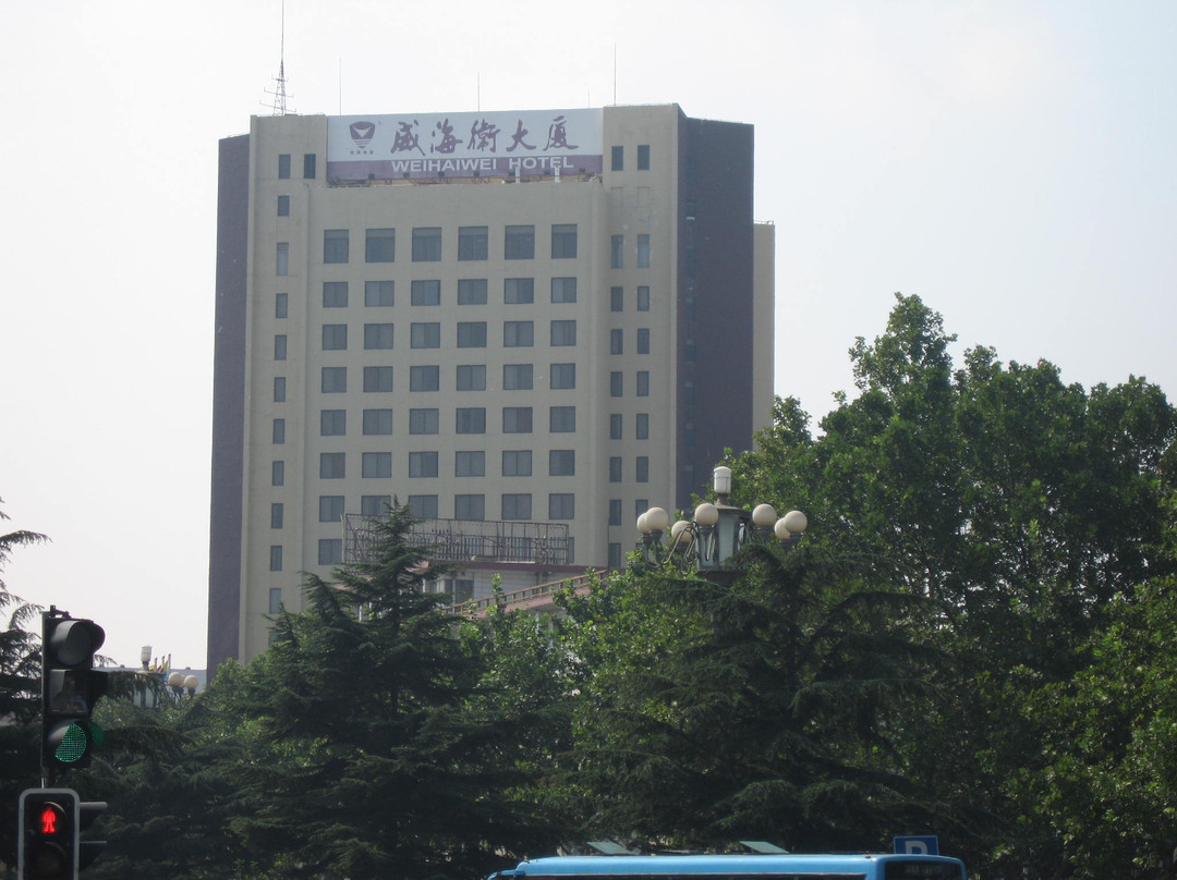 威海卫大厦主图