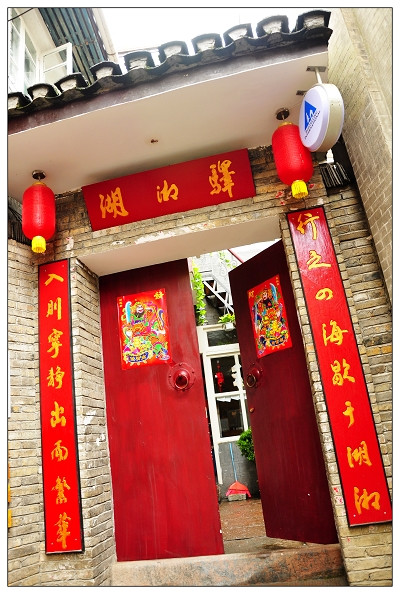 湖湘驿凤凰国际青年旅舍主图