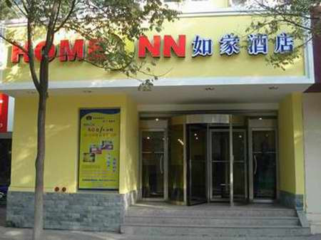 银川如家鼓楼店主图