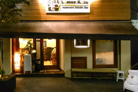 Lamen Kazu (LIBERDADE)