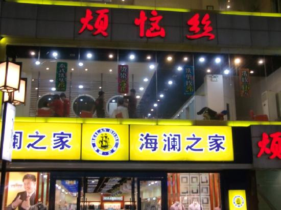 苏州凯莱酒店主图