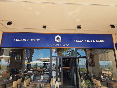 Qvantum Restaurant主图