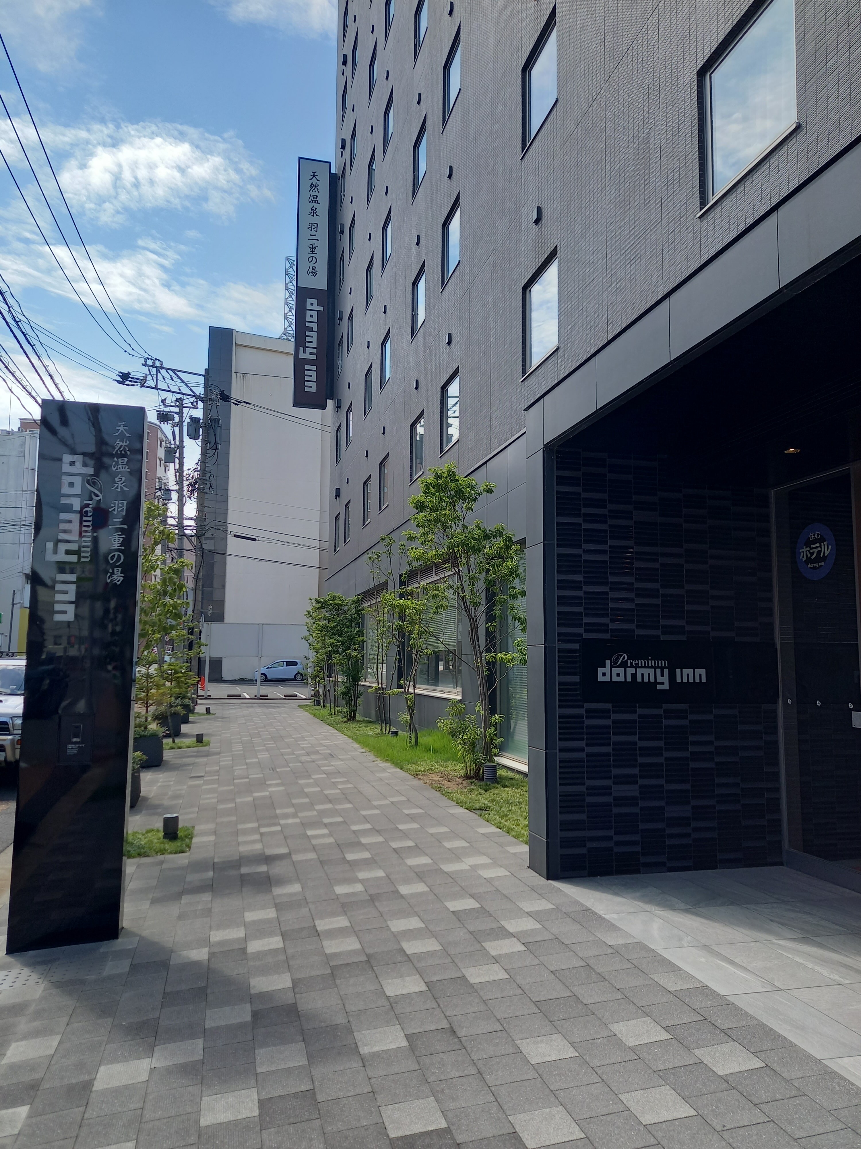 Dormy Inn Fukui Natural Hot Springs-浴室