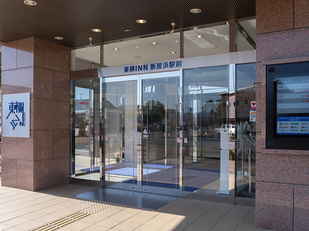新居滨市酒店住宿-Toyoko Inn Niihama Ekimae