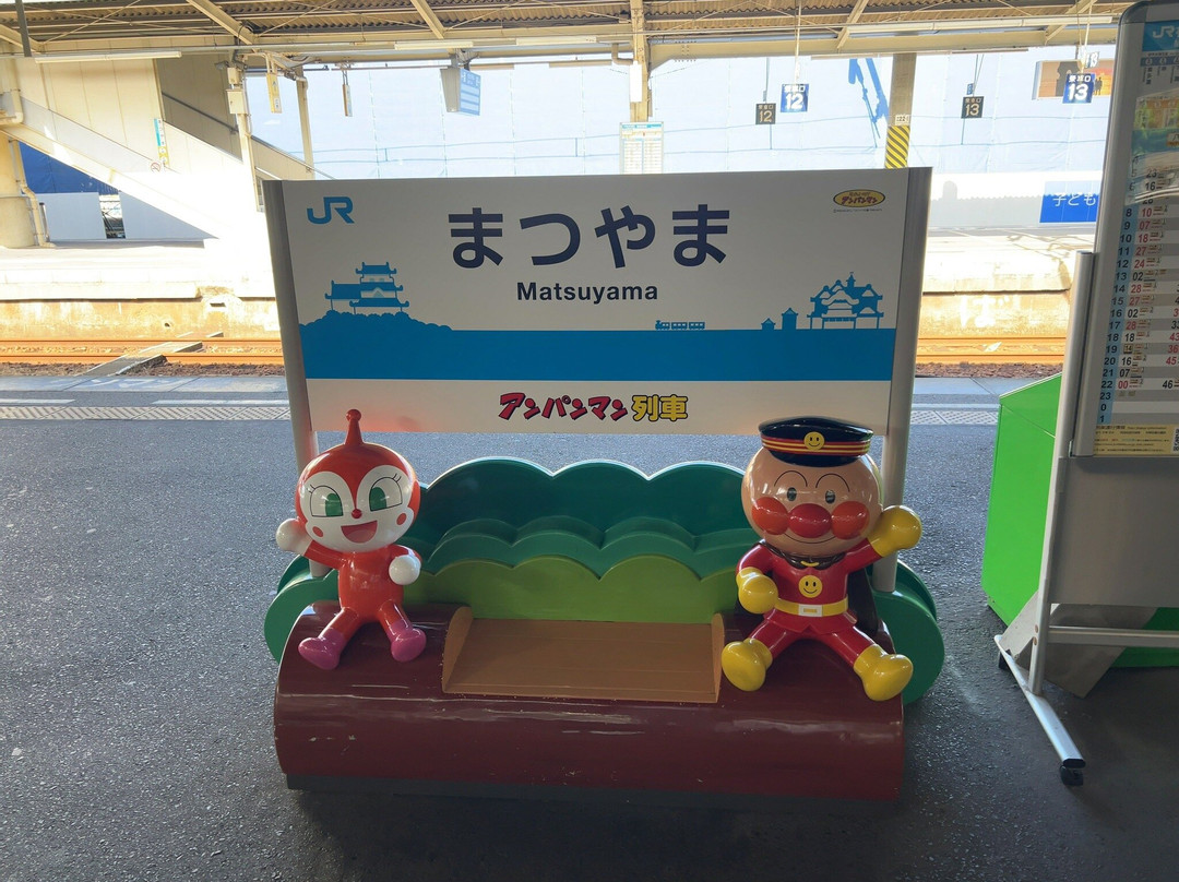 Matsuyama Station-松山市必去景点