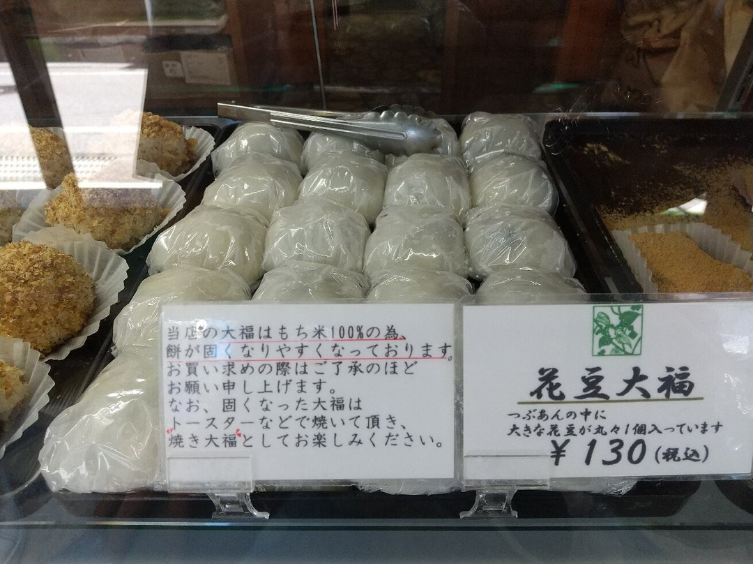 Kashikura Seika-轻井泽町必去景点