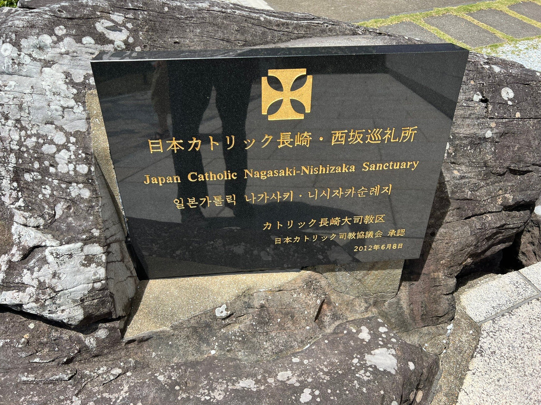 Twenty-Six Christian Martyrs Monument-长崎市必去景点