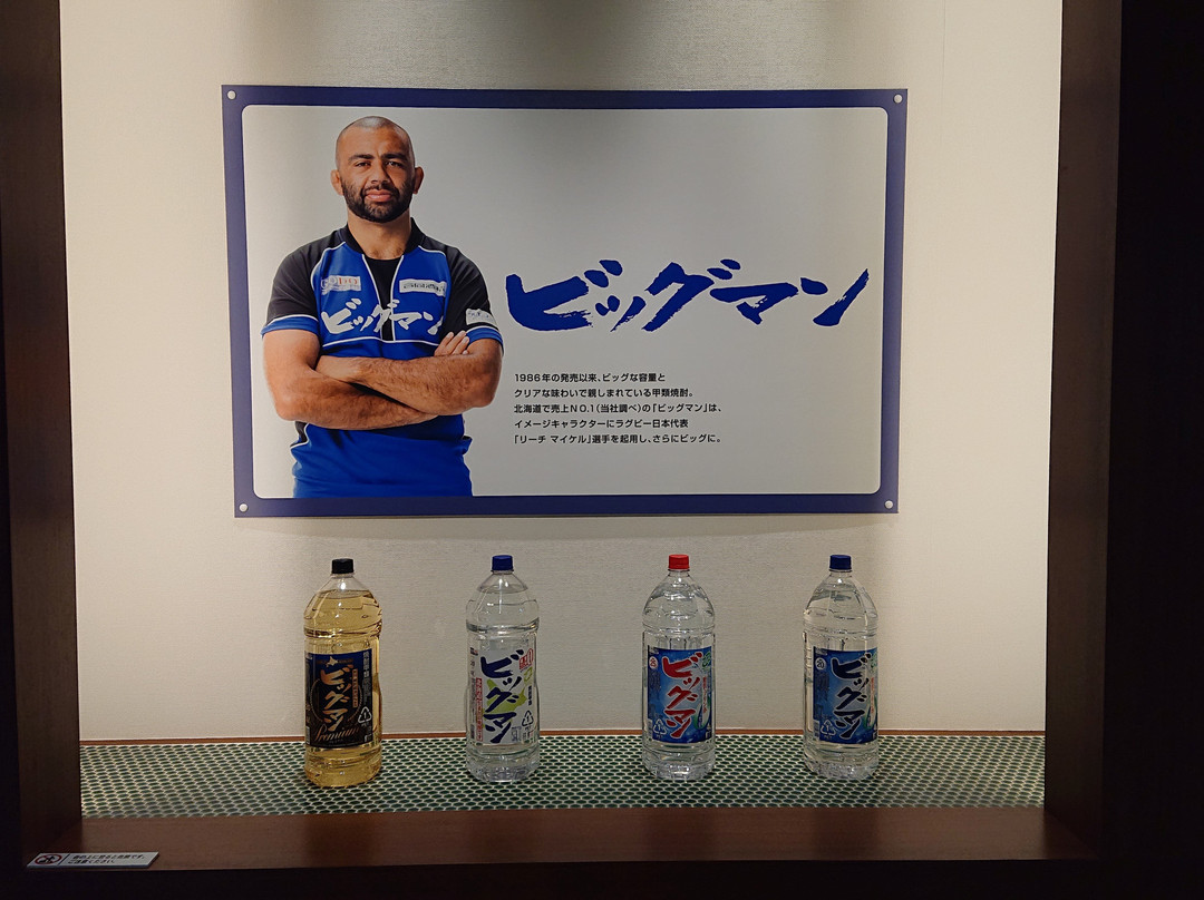 Oenon Museum-牛久市必去景点