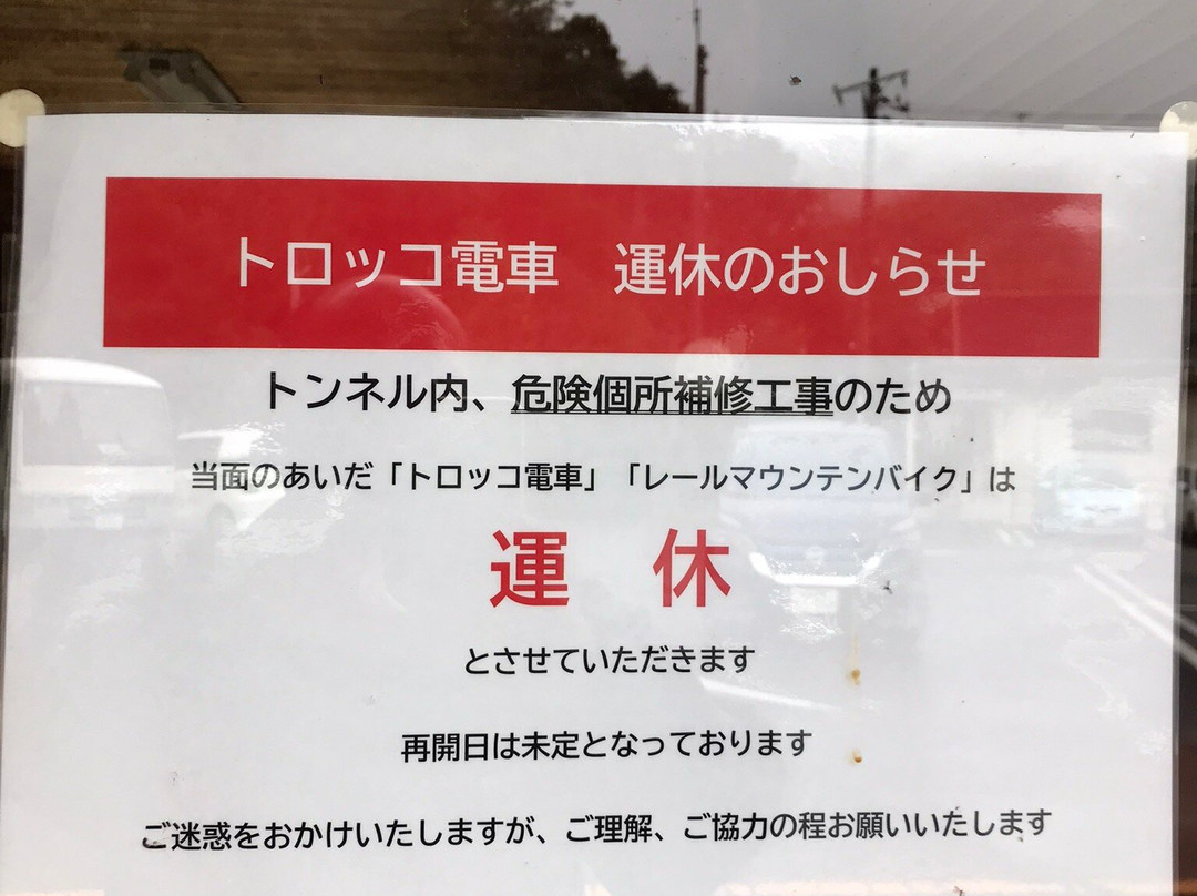 Yunokuchi Onsen-熊野市必去景点