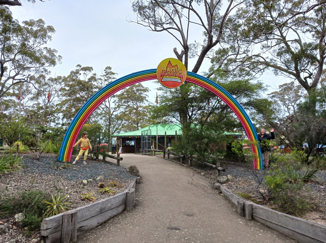 魔术山-梅林布拉必去景点