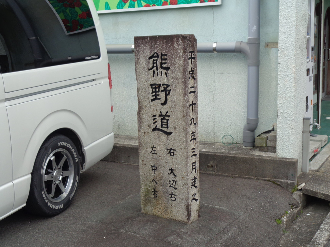 Kumano Kodo Ohechi Kumano Road