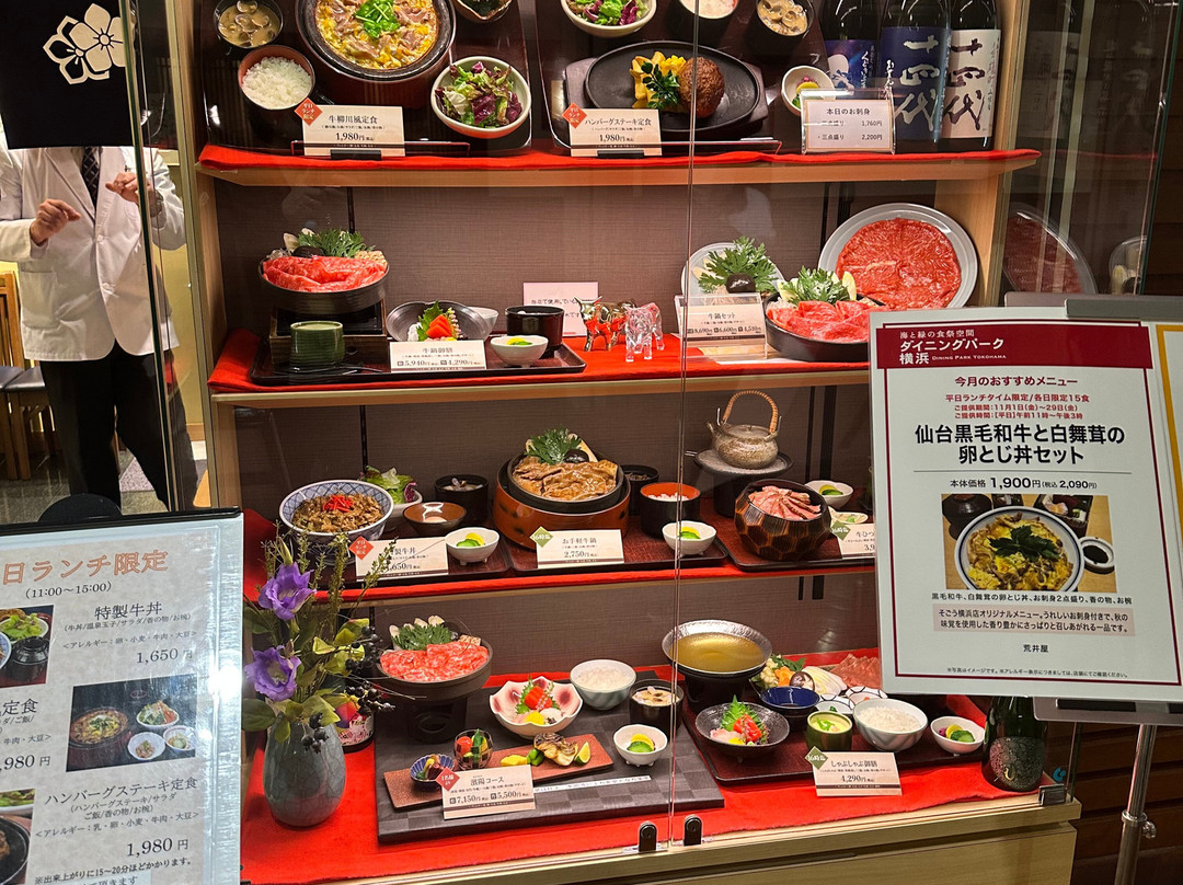 City Unscripted-横滨市必去景点