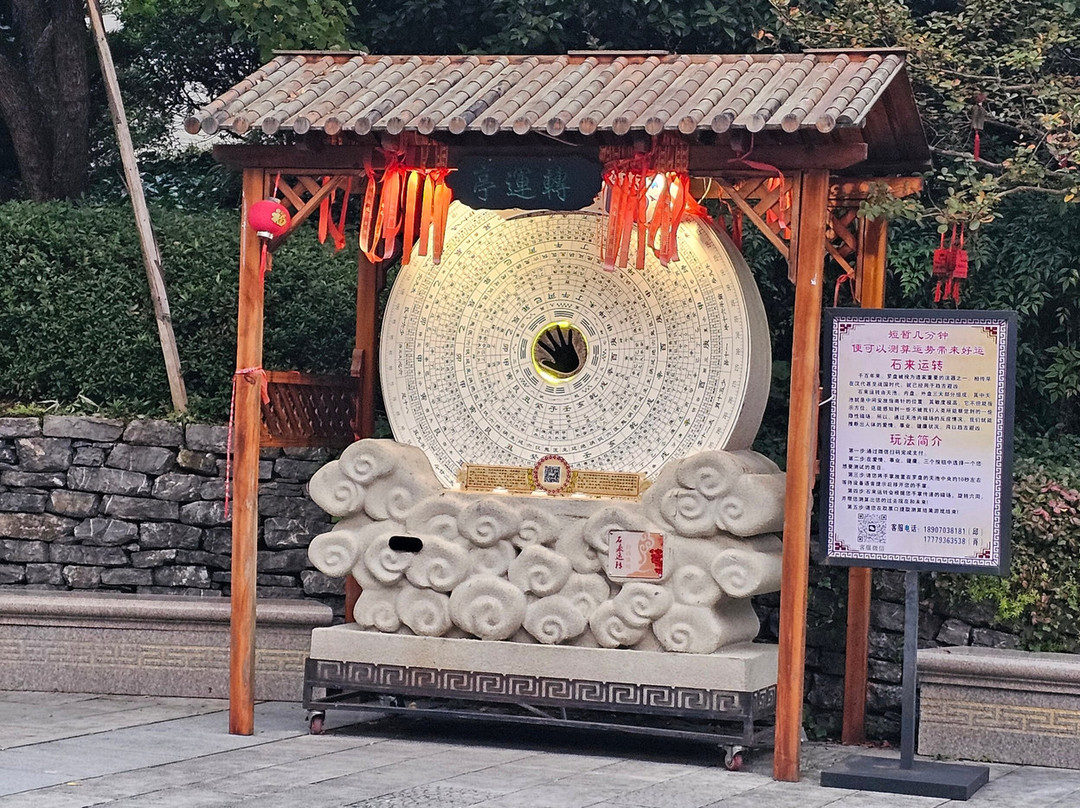 Gexian Fairy Village-砚山县必去景点