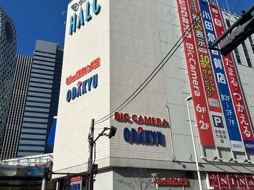 Shinjuku Nishiguchi HALC-Nishishinjuku必去景点