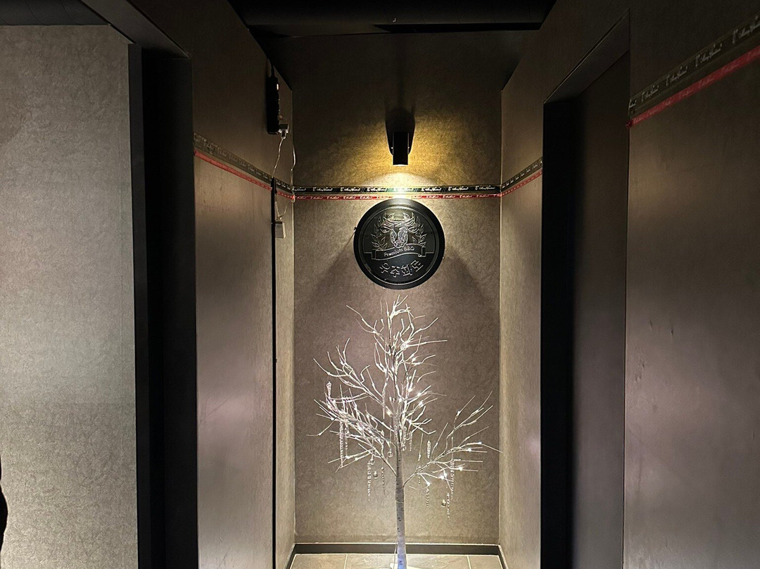 Cosmic Brazier Grill