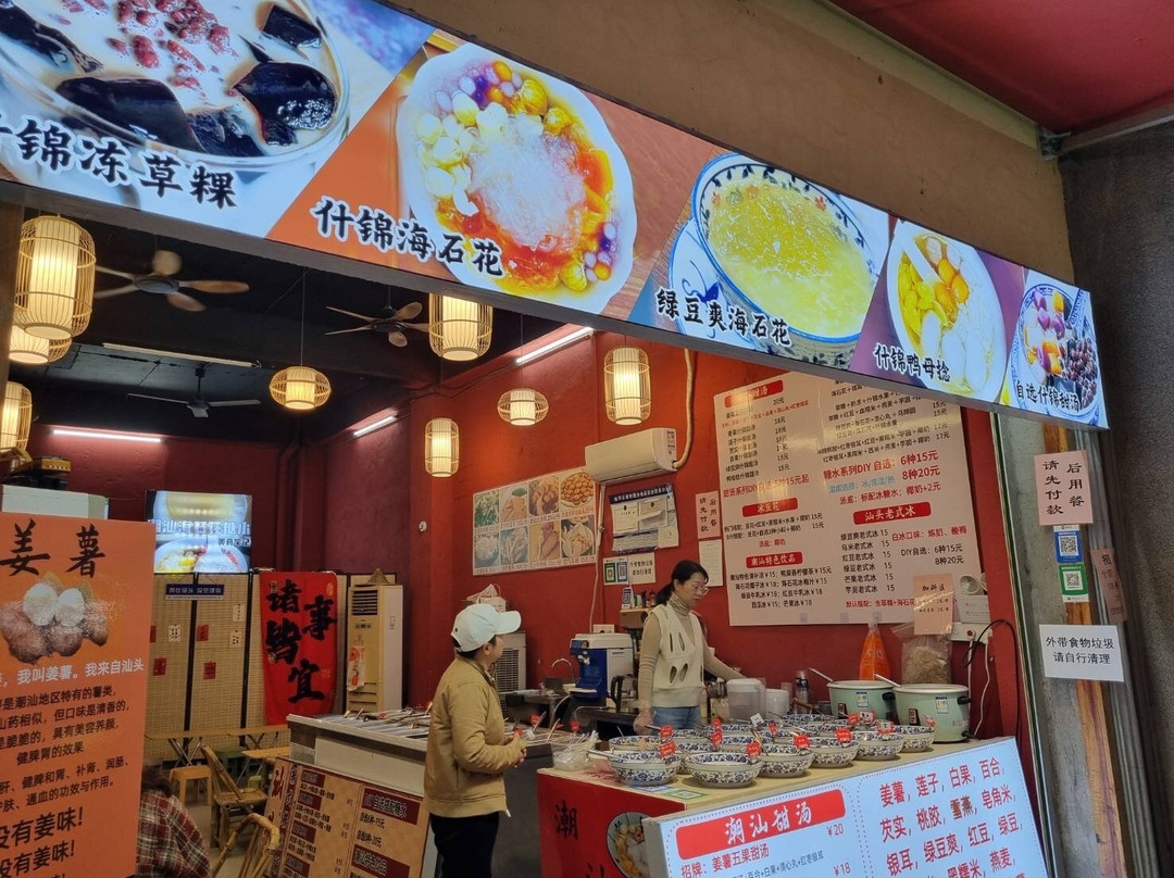 Shantou old downtown-汕头市必去景点