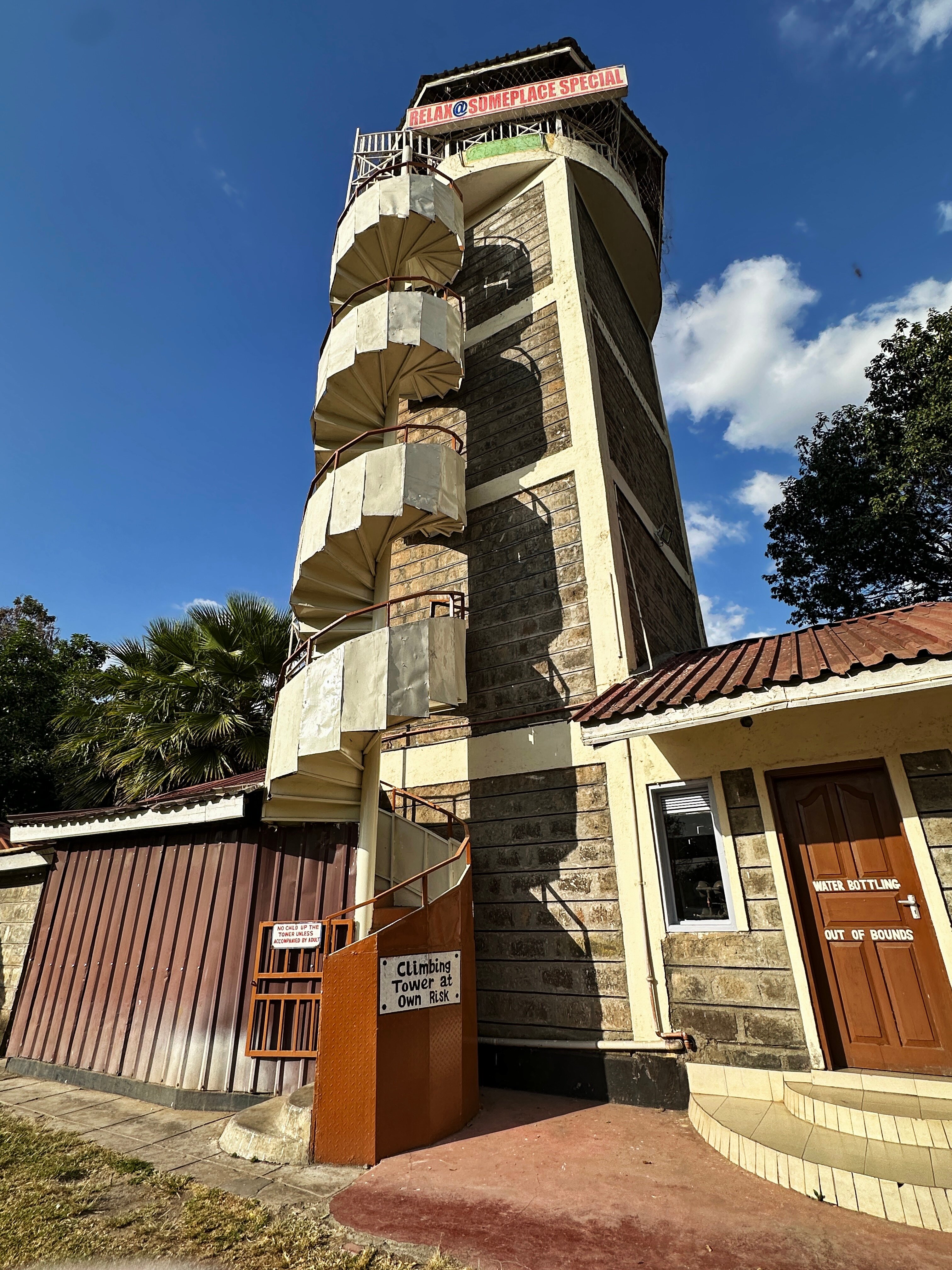 兰纳特马特法姆度假酒店-官方