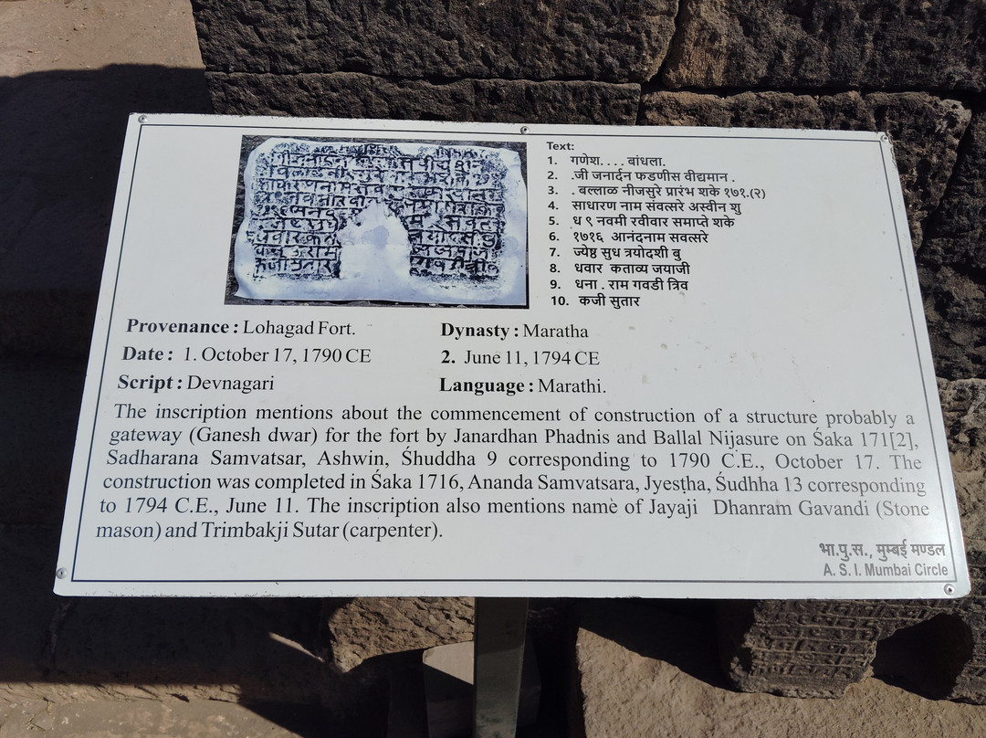 Lohagad Fort景点图片