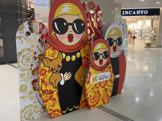 时尚街购物中心-伊尔库茨克必去景点