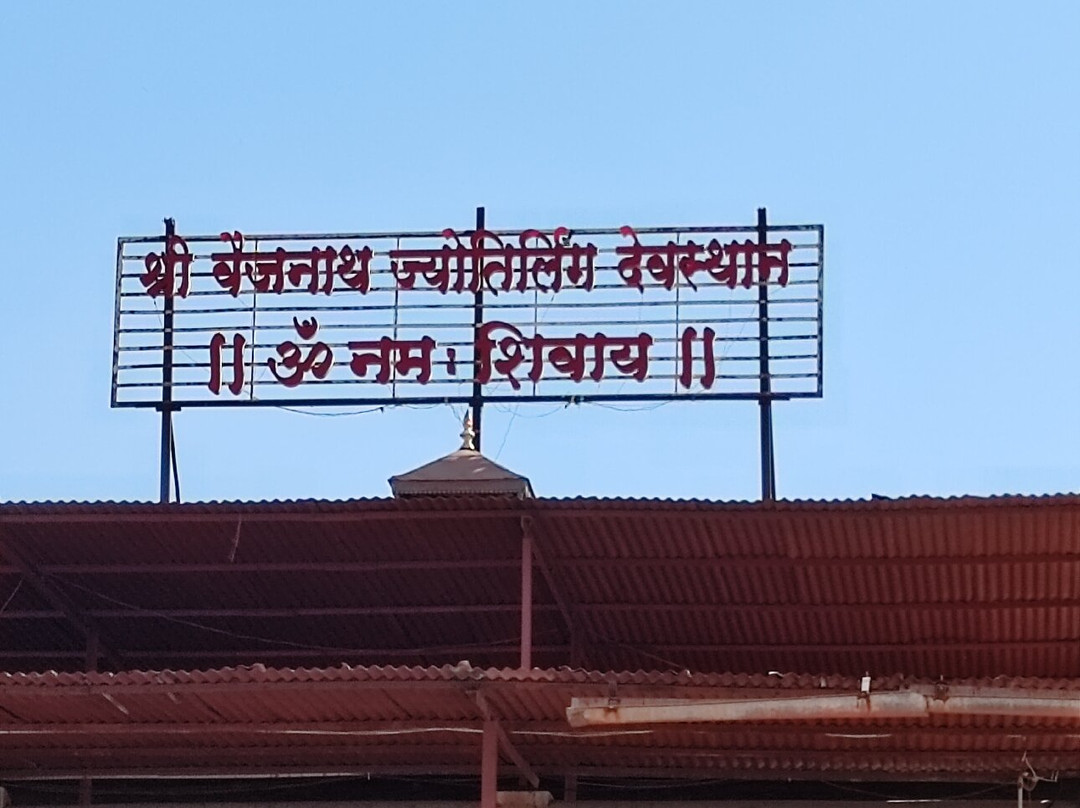 Parli Vaijnath Temple景点图片