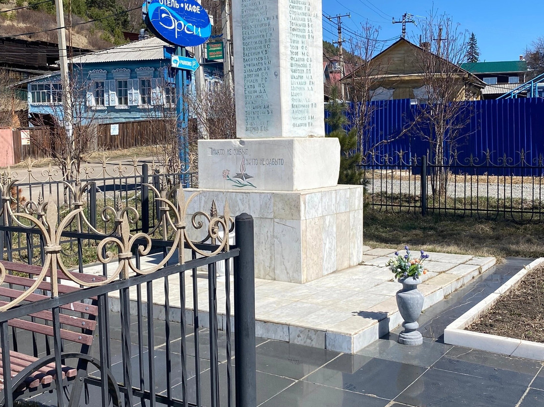 Monument to the Soldiers Who Died in World War II景点图片