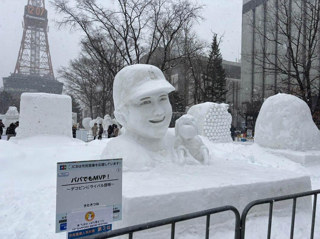 札幌冰雪节-札幌市必去景点